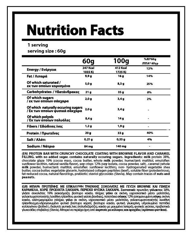 NUTRIYUMMY BARPRO CRUNCHY CHOCO BROWNIE 60G
