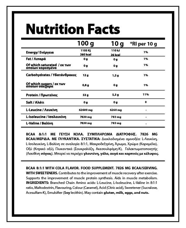 NUTRIYUMMY BCAA 8:1:1 COLA 360G