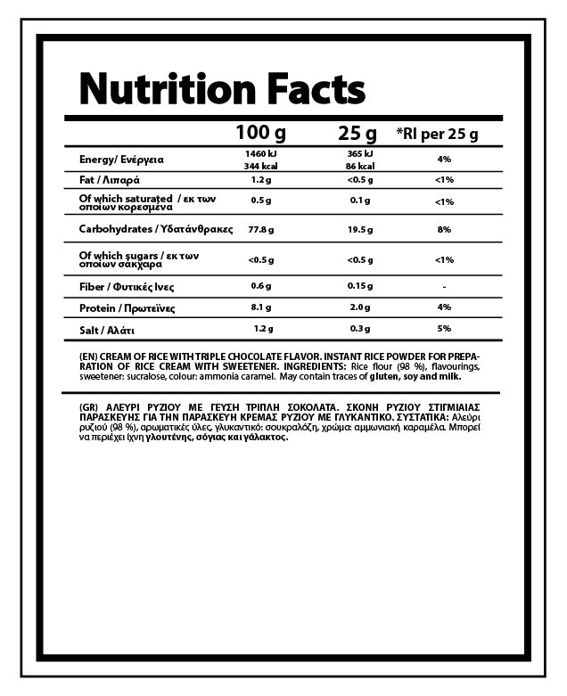 NUTRIYUMMY CREAM OF RICE TRIPLE CHOCOLATE 2KG