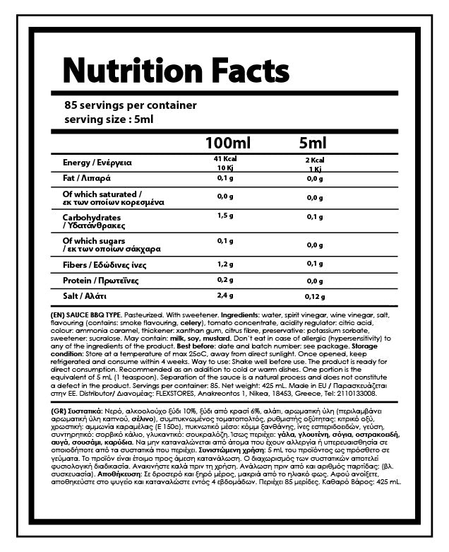 NUTRIYUMMY 0% SAUCE BBQ 425ML