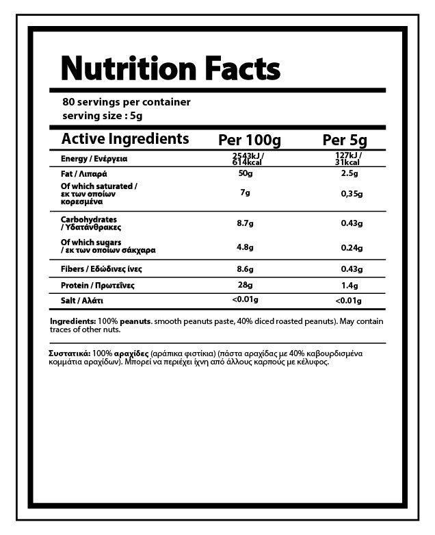 NUTRIYUMMY PEANUT BUTTER CRUNCHY 400G
