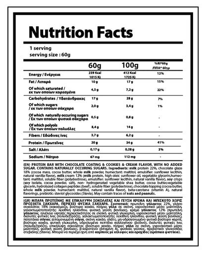 NUTRIYUMMY BARPRO COOKIES & CREAM 60G