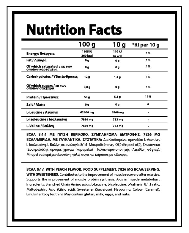 NUTRIYUMMY BCAA 8:1:1 PEACH 360G