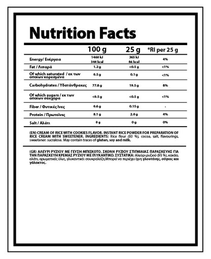 NUTRIYUMMY CREAM OF RICE COOKIES 2KG