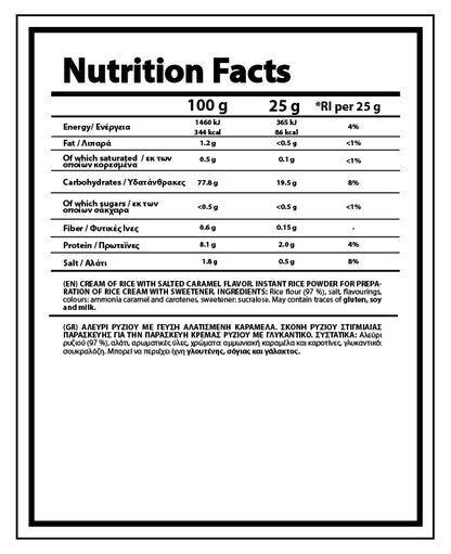 NUTRIYUMMY CREAM OF RICE SALTED CARAMEL 2KG