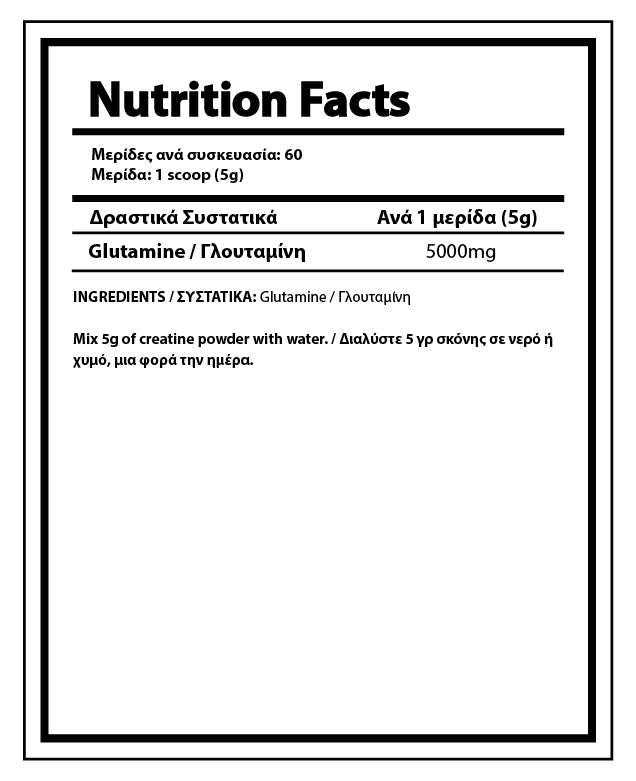 NUTRIYUMMY GLUTAMINE 300G