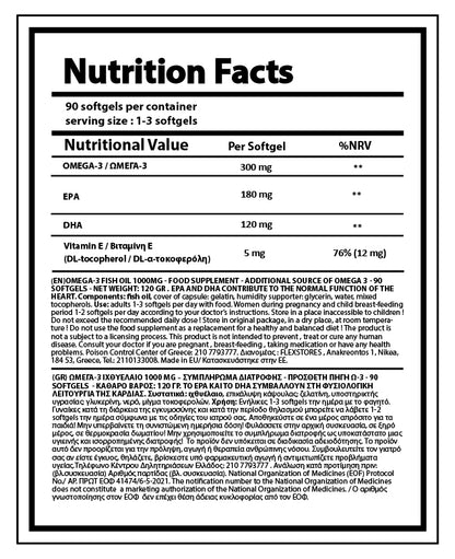 NUTRIYUMMY OMEGA 3 90 SOFTGELS