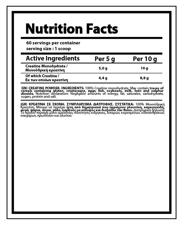 NUTRIYUMMY PREMIUM CREATINE MONOHYDRATE 300G